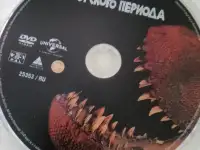 Ди-ви-ди диски Парк Юрского периода 1,2,3 лицензия, фотография 3