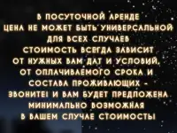 ТРИ больших места Лучшая цена  хорошая кровать район говд, фотография 6