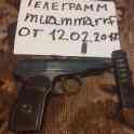 Продам ПМ-ТТ 