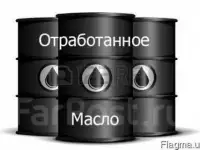 отработка масло. Продам бочка 200л