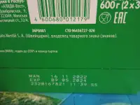 Смесь Nestogen 3,   600 гр, фотография 2
