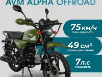 Мопед AVM Alpha OFFROAD