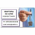 1-к евроквартира на сутки в центре Гомеля, Крестьянская,4, фотография 3