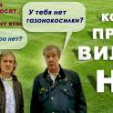 Косилки: Бензокосы, Триммеры, Мотокосы, Колесные косилки (Гарантия \ Доставка), фотография 7