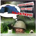 Палатки Туристические, Кемпинговые, Экспедиционные, Рыбалка, Охота, Загул, Стачка (для всего!)