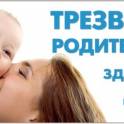 Избавление навсегда от алкогольной и табачной зависимости, фотография 4