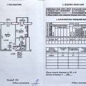 Продается новая 1-комнатная квартира в районе Билево, фотография 11
