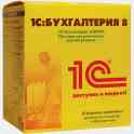 Обучающие курсы: «1С:Бухгалтерия»