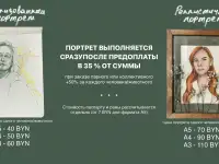 Стильный ПОРТРЕТ по фото, фотография 2