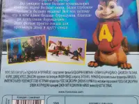 Ди-ви-ди диски Элвин и бурундуки 1,2, лицензия, фотография 6