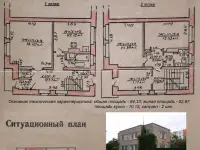 Продажа квартиры, Ул. 50 лет СССР