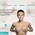 Создание Сайтов - Разработка Сайтов - Верстка сайта с 0, фотография 2
