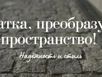 Гранитная брусчатка (от производителя)