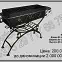 Металлоизделия, фотография 2