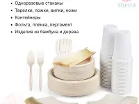 Оптовая продажа хозяйственных товаров и бытовой химии, фотография 4