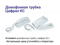 ООО СТРОЙМИР ГАРАНТ, фотография 4