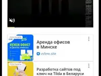 Продвигаем сайты