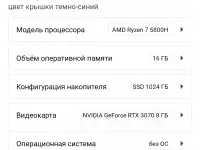 Продам ноутбук Lenovo legion 5 17.3 rtx3070, фотография 2