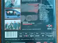 Домашняя коллекция DVD-дисков ЛОТ-68, фотография 5
