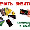 ЛЮБАЯ ПОЛИГРАФИЯ. 