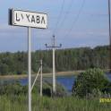 Дом, Россонский район, фотография 2