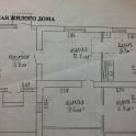 квартира в частном доме