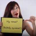 Ведущая/тамада Екатерина на Ваше торжество! Проведение всех праздничных мероприятий!, фотография 2