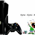 Аренда игровых приставок Xbox 360 и Sony PS3, фотография 8
