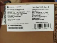Ноутбук, фотография 9