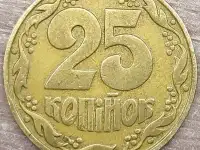 25 копеек 1992 Украина. Засор штемпеля аверса