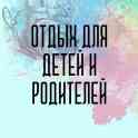 Новый проект для детей 