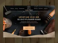 Разработка и создание сайтов., фотография 11