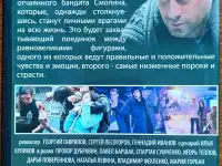 Домашняя коллекция DVD-дисков ЛОТ-43, фотография 6