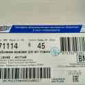 Бампы новые, 44-45 размер., фотография 4