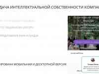 Продажа свадебного агентства, фотография 4
