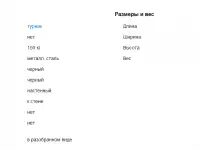 Продам новый запакованный турник Absolute Champion Aktiv черный, фотография 2