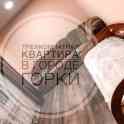 Сдам квармиры со всеми удобствами, фотография 7