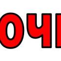 Ищу толкового( с опытом) строителя-плиточника для ремонта ванной комнаты. 