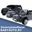 Детский электромобиль MERCEDES SLS, фотография 2