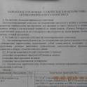 Продам фасовочную линию Chronos Richardson, фотография 1