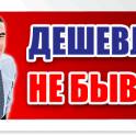 Натяжные потолки. Установка галогеновых ламп БЕСПЛАТНО