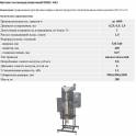 Оборудование для переработки молока, фотография 4