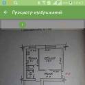 квартира 2х комнатная