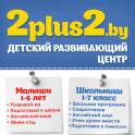 Детский центр