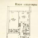 квартира 3х комнатрая в центре