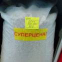 Грунт речной 1-3 мм 25 кг 