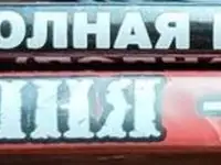 Домашняя коллекция DVD-дисков ЛОТ-76, фотография 9