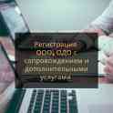 Юридические услуги, фотография 6
