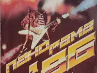 Грампластинка Панорама-86 (1-ый выпуск) (1987)