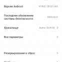 Xiaomi redmi 7 32gb, фотография 4
